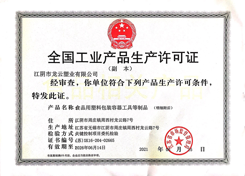 榮譽(yù)資質(zhì)