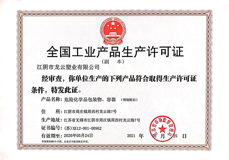 榮譽(yù)資質(zhì)