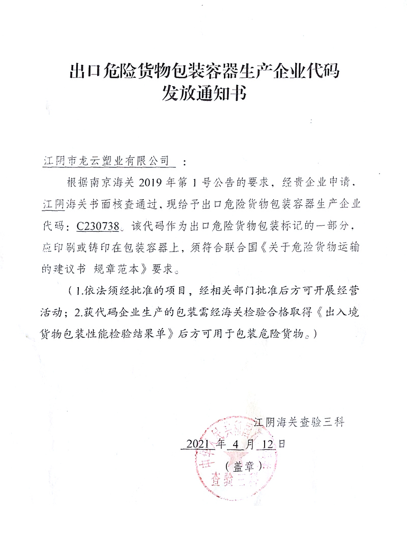 榮譽(yù)資質(zhì)