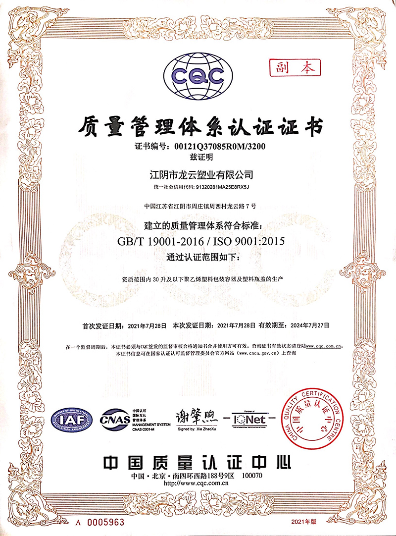 榮譽(yù)資質(zhì)